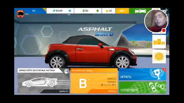 Стрим игры "Asphalt Nitro". смотреть онлайн