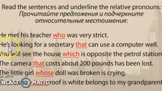 7 класс Дистанционный урок английский язык Дружинина Е.П. смотреть онлайн