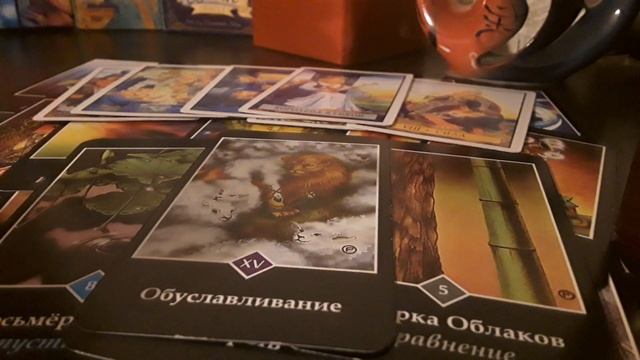 ЧТО ДУМАЕТ ОБО МНЕ СЕГОДНЯ ЗАГАДАННЫЙ ЧЕЛОВЕК ? ГАДАНИЕ НА КАРТАХ ТАРО смотреть онлайн