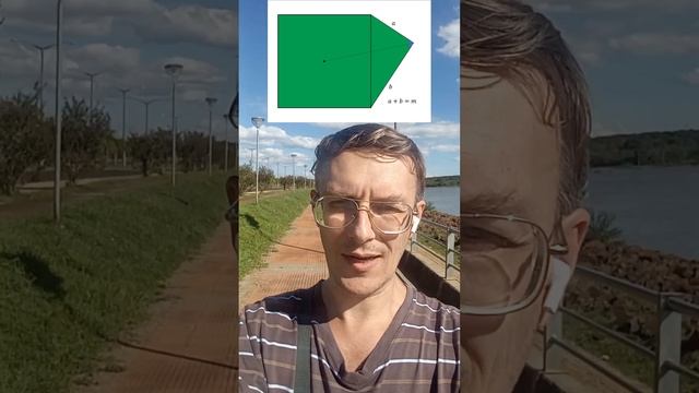 Домашняя работа №18. Квадрат и прямоугольный треугольник. Расстояние от центра до вершины смотреть онлайн