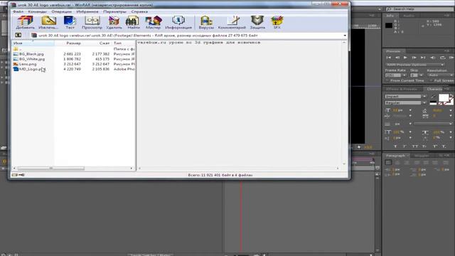 Мини-Урок по After Effect от #Ducks - Ошибка в картинке смотреть онлайн