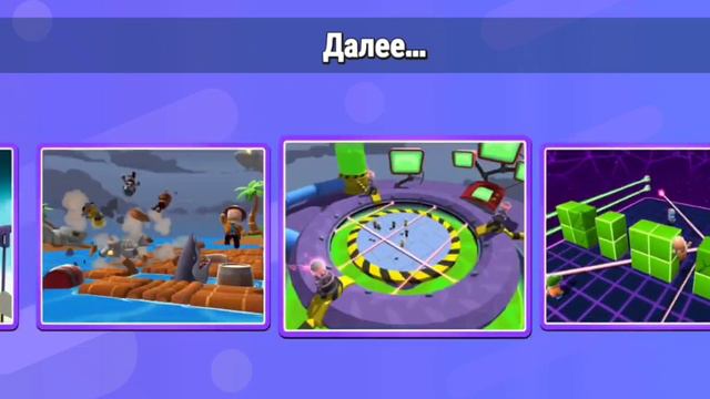 мой ник в игре скоро станет другим и это будет: error 404 ищите меня в стамбл гайс по этому нику смотреть онлайн