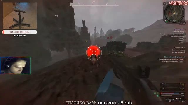 Рейдерский дроп чувачела (STALCRAFT) ? смотреть онлайн