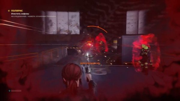 CONTROL ❤️ миссия 9/10 полярис ? прохождение с русской озвучкой gamesvoice