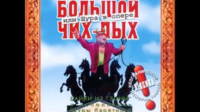 Слово о балете Шура Каретный смотреть онлайн