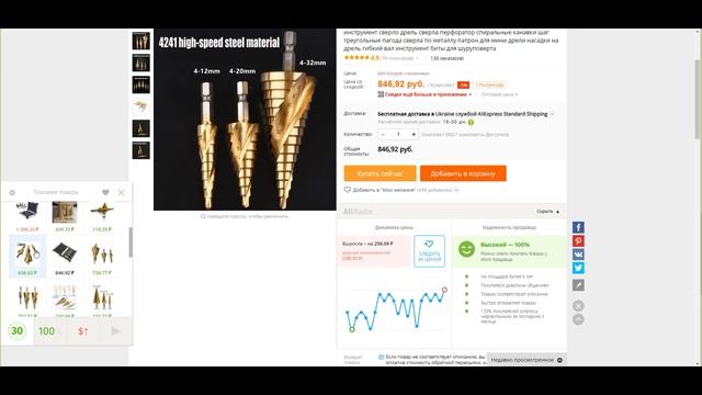 МИНИ струбцинка! смотреть онлайн