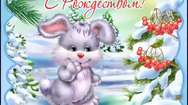 Сегодня сочельник  С праздником