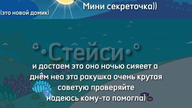 СЕКРЕТКА В ТОКА БОКА?//Toca Boca//toca life//toca life world// смотреть онлайн