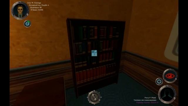 The Ship [ОБЗОР]