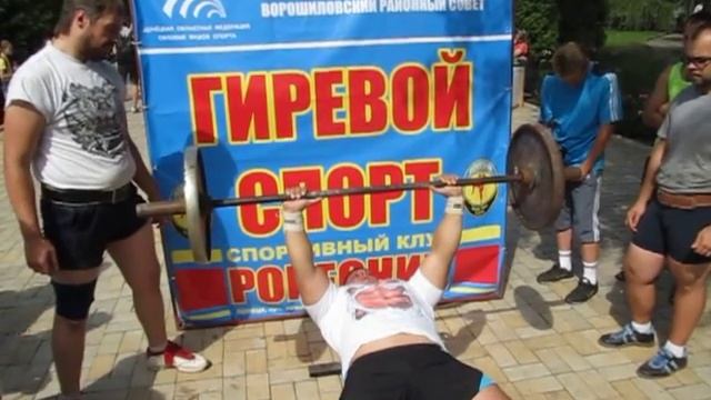 "Русский жим" Иван Денисов 50 подъемов смотреть онлайн