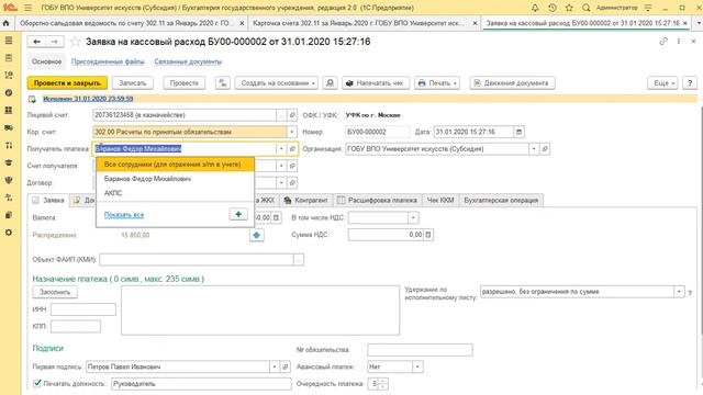 Мастерство в Деталях