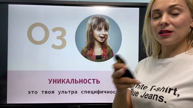 Самый мощный инстаграм. Вводный урок. смотреть онлайн