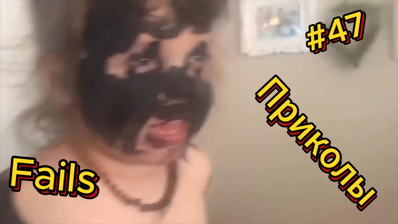 ДО СЛЁЗ ? 5 Минут ОТБОРНЫХ приколов | Смешные видео - Лучшие ПРИКОЛЫ 47 смотреть онлайн