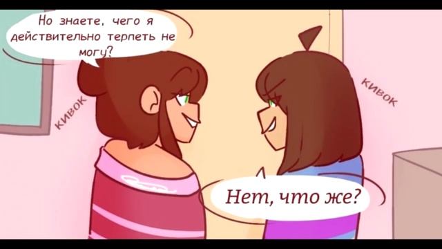 (Undertale Comics mix) Пьяный Санс (Франс) | Русский дубляж [ПЕРЕЗАЛИВ] смотреть онлайн