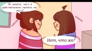 (Undertale Comics mix) Пьяный Санс (Франс) | Русский дубляж [ПЕРЕЗАЛИВ]