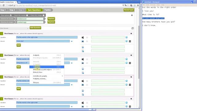 Word Order Quiz смотреть онлайн