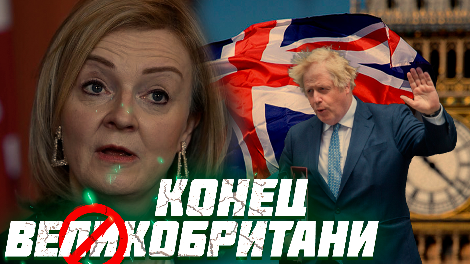 "Такой сценарий уже невозможен!" Замерли в ожидании: в 2023 году этот BREXIT накроет уже всю Европу смотреть онлайн