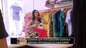 КАБИНКИ ДЛЯ ПЕРЕОДЕВАНИЯ ЗАНЯТЫ И ДЕВУШКА ПЕРЕОДЕВАЕТСЯ В МАГАЗИНЕ