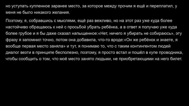 Дочь не любит свою мать смотреть онлайн