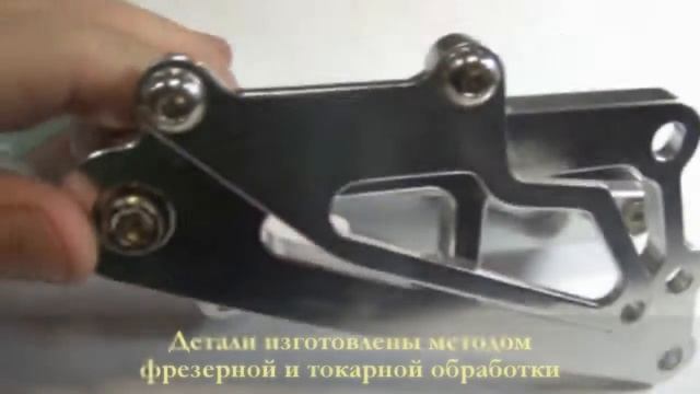 Набор подножки МОТО с кронштейнами, код 23978 смотреть онлайн