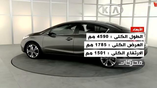 محركات - KIA CERATO 2014 смотреть онлайн