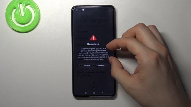 Сброс всех настроек Xiaomi Mi 11 Lite / Полныый сброс Xiaomi Mi 11 Lite смотреть онлайн