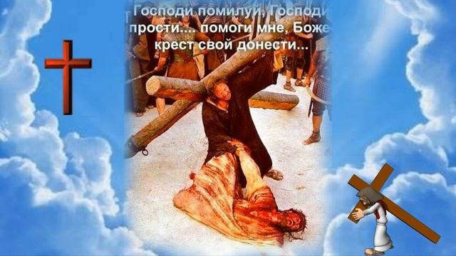 С ВОЗДВИЖЕНИЕМ КРЕСТА ГОСПОДНЯ ! смотреть онлайн