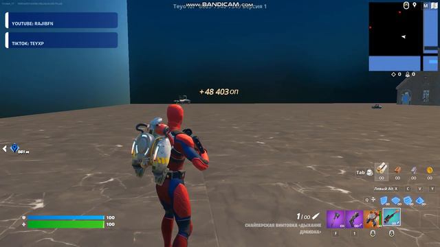 ⭐ ЛУЧШИЙ БАГ НА ОПЫТ В ФОРТНАЙТ ⭐ КАРТА ДЛЯ БАГА ОПЫТА В FORTNITE/ФАРМ ОПЫТА FORTNITE!!!!! смотреть онлайн