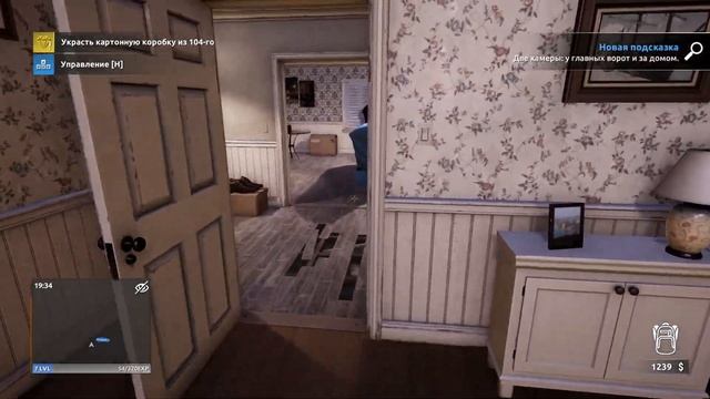 Thief Simulator 2 ► Prologue ? #3 "ФИНАЛ вора!" смотреть онлайн