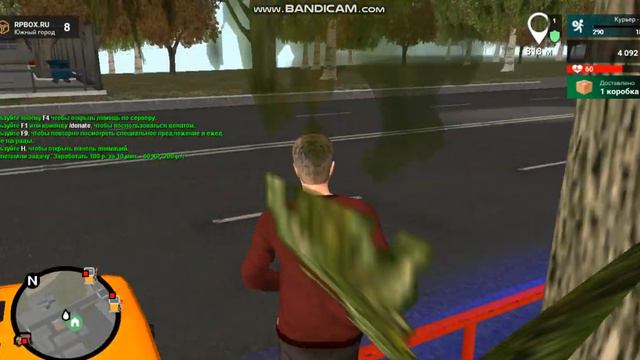 Будни курьера/RPBOX смотреть онлайн