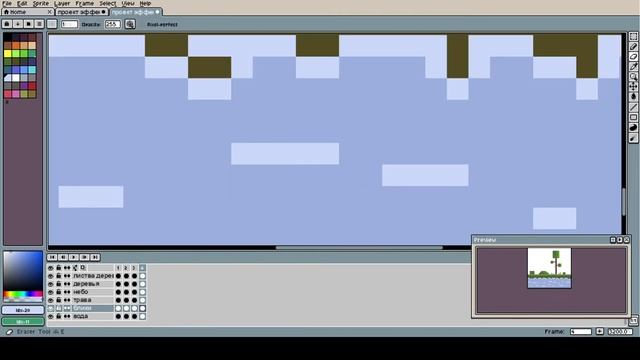 Процесс создания анимации воды pixel art смотреть онлайн