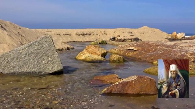 О Елеосвящении / Филарет Московский (Дроздов). Во что мы веруем. Православный катехизис смотреть онлайн