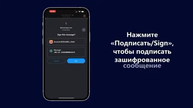 Как купить участок земли в Метавселенной AOjUS смотреть онлайн