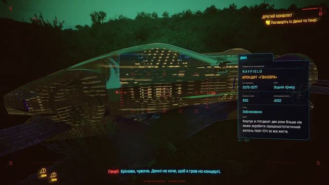 CYBERPUNK 2077 2.0 - Ч.6 ШУКАЄМО ІНШІ ФІНАЛИ смотреть онлайн