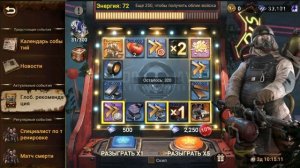 DOOMSDAY Last survivors Рулетка пепла!Выбиваем облик замка.