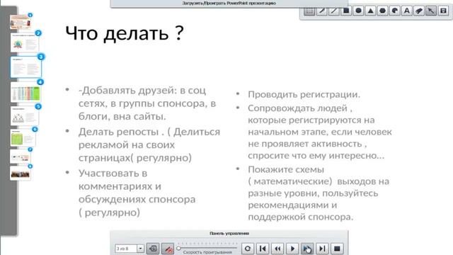 Продвижение в интернете.Светлана Маковецкая смотреть онлайн