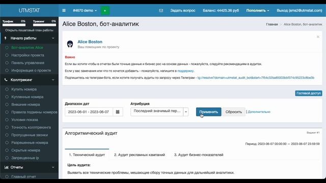 10. Устранение ошибок смотреть онлайн