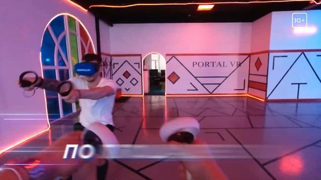Обзор арены виртуальной реальности Portal VR смотреть онлайн