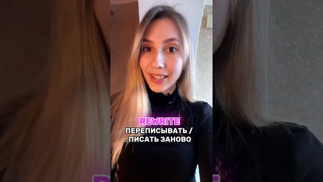 Что делать если забыл слово #английский #урокианглийского #английскийязык #english #englishlanguage смотреть онлайн