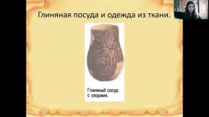 Возникновение земледелия и скотоводства