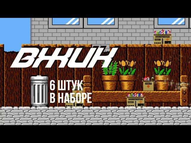 ВЖИК летающий фейерверк смотреть онлайн