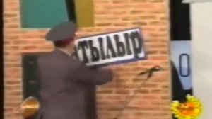 KVN Parni iz Baku 2001 mehelle 2