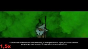 А НЕ СПЕТЬ ЛИ МНЕ ГРОМЧЕ (МЕГАФОН) В 4X БЫСТРЕЕ!
