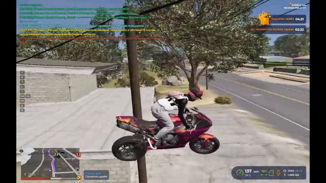 Гидрант обул в чешки // gta 5 rp смотреть онлайн