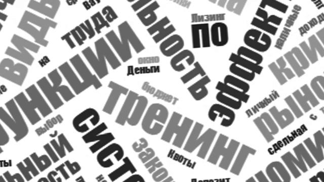 03 Экономика Маржа и Маржинальность смотреть онлайн