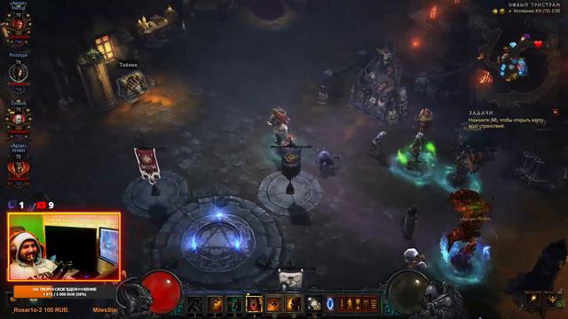 Diablo 3 ► Старт сезона смотреть онлайн