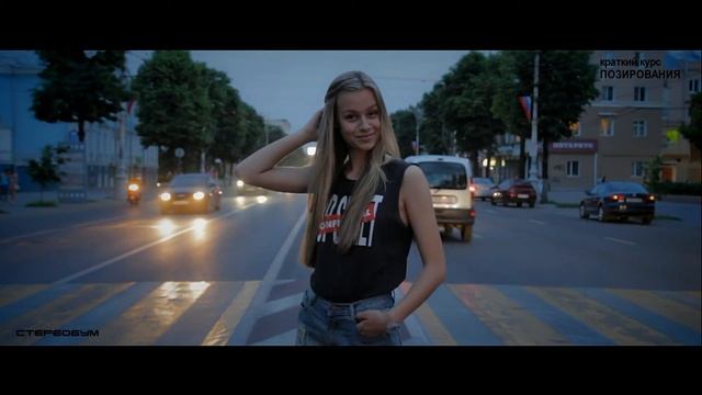 Курс позирования перед фотокамерой смотреть онлайн