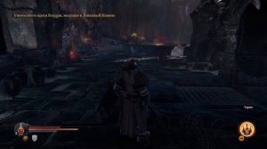 Lord of FALLEN #6 куда идти?