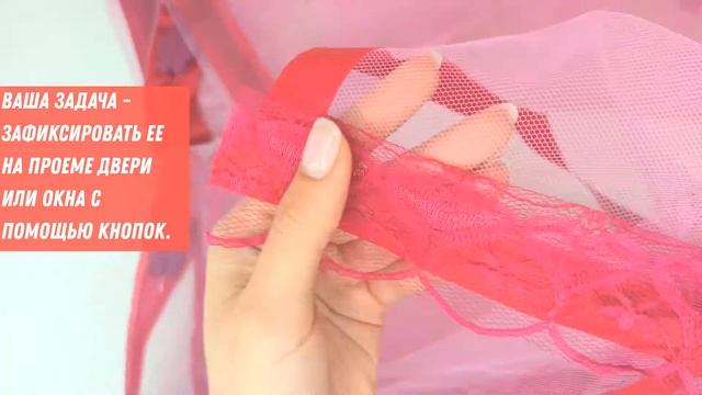 Москитная Сетка на дверь на магнитах 120х210 см MC120 210 узор смотреть онлайн