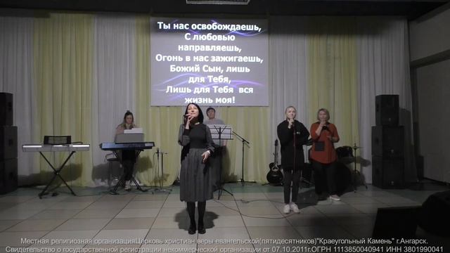 Прославление христианской церкви "Краеугольный Камень" г. Ангарск. 13.06.21г. смотреть онлайн